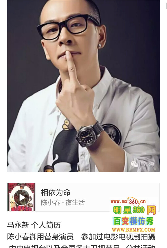 陈小春模仿秀