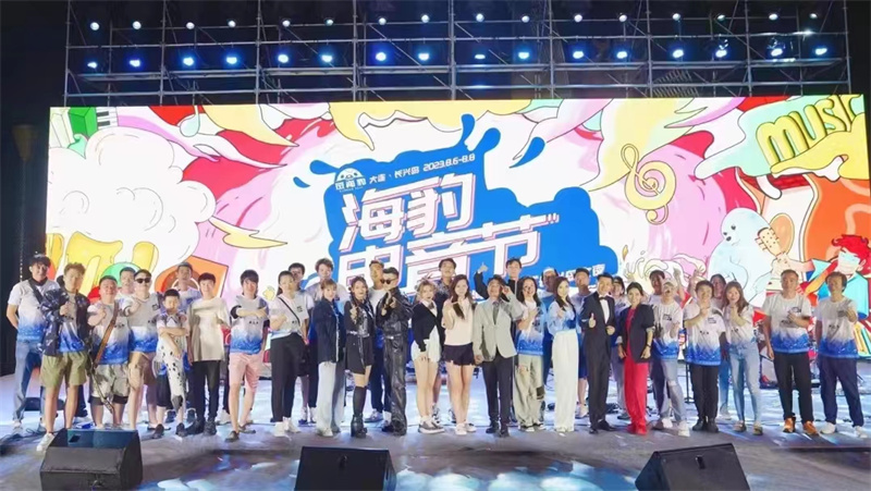 明星360大连长兴岛海豹电音节，全阵容组图，精彩纷呈，星光灿烂！